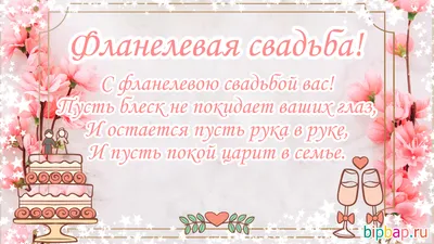 Торт на годовщину свадьбы 43 года... - trofimova_cake_uss | Facebook картинки
