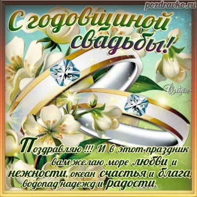 6 лет свадьбы (чугунная свадьба): что подарить на чугунную годовщину? 110  фото популярных идей, как отметить и какой сюрприз сделать картинки