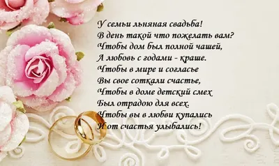 Подарочная медаль *С годовщиной свадьбы 43 года* | Долина Подарков картинки