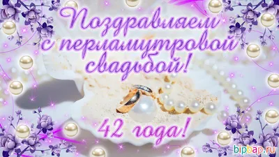 Торт на Золотую Свадьбу 50 лет 07125919 стоимостью 6 900 рублей - торты на  заказ ПРЕМИУМ-класса от КП «Алтуфьево» картинки