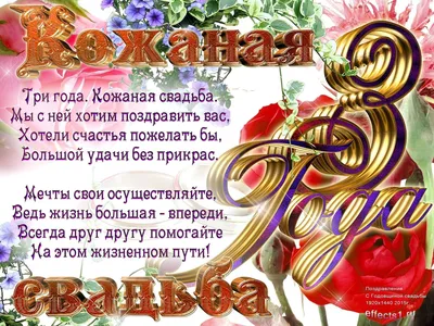 🎁 Подарочная медаль *С годовщиной свадьбы 43 года* - купить оригинальный  подарок в Москве картинки
