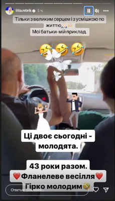 Годовщины свадьбы по годам: что подарить? - 7Дней.ру картинки