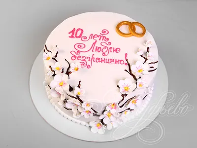 Подарочная медаль *С годовщиной свадьбы 43 года* | Долина Подарков картинки
