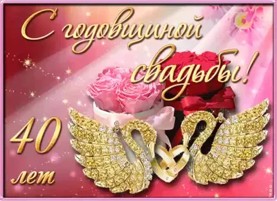 Подарочный диплом \"С днем фланелевой свадьбы. 43 года\" Фабрика подарков  БлагоДарю 143835367 купить за 1 161 ₽ в интернет-магазине Wildberries картинки