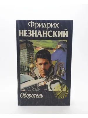 Маска Адриано Челентано, картон - купить по доступным ценам в  интернет-магазине OZON (296887442) картинки