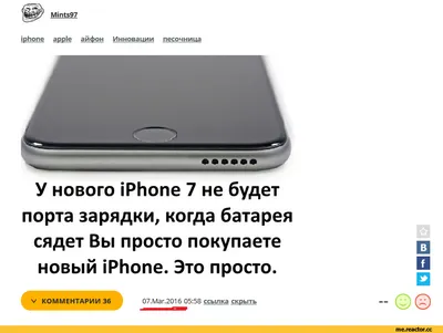 iphone 10 :: iphone / смешные картинки и другие приколы: комиксы, гиф  анимация, видео, лучший интеллектуальный юмор. картинки