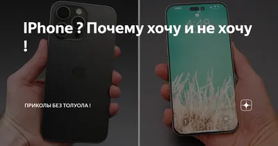 iPhone 7 :: iphone / смешные картинки и другие приколы: комиксы, гиф  анимация, видео, лучший интеллектуальный юмор. картинки