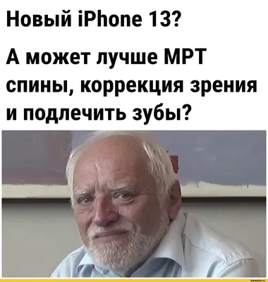 Чехол для iPhone 7Plus/8 Plus матовый Чё за...хрень? купить в интернет  магазине | Цена 610 руб | Прикольные надписи картинки