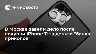 6 причин не покупать iPhone 15 картинки