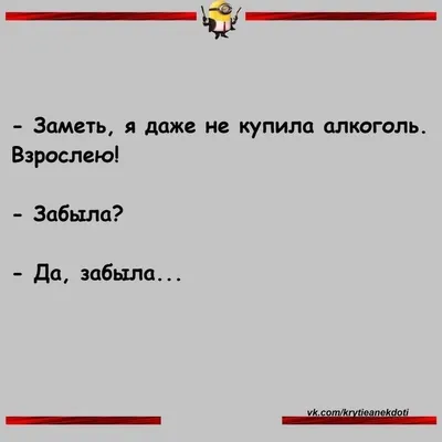 Значки смешные, прикольные на рюкзак, куртку, футболку, одежду \"Опыт и  алкоголь\" team building | AliExpress картинки