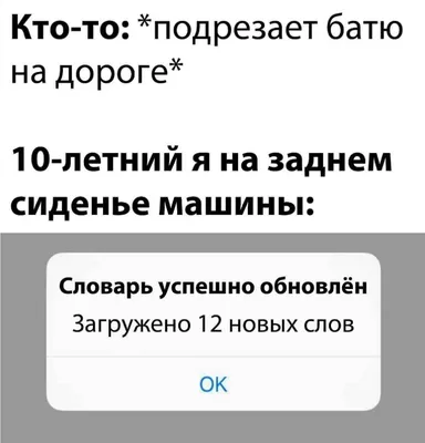 3,021 отметок «Нравится», 7 комментариев — #анекдоты #приколы (@anekdoty_1)  в Instagram: «😎✌️➡️❤️⬅️ . . . . . . . . #анекдоты #сарка… | Женский юмор,  Сарказм, Юмор картинки