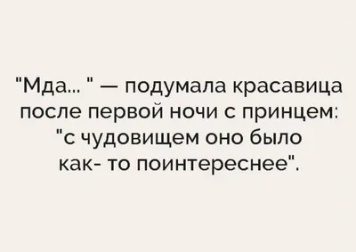 Анекдоты и прикольные картинки картинки