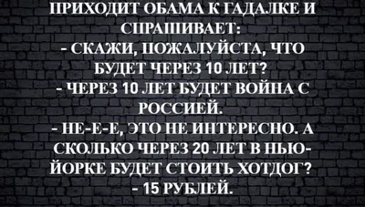 Анекдоты прикольные в субботу и школьная форма | Mixnews картинки