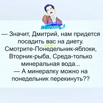 Рассказы, анекдоты, приколы и афоризмы в рифмах, притчи, тосты, стихи,  Николай Белов – скачать книгу fb2, epub, pdf на ЛитРес картинки