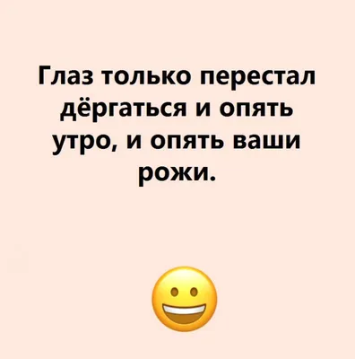 Анекдот каждый день: Юмор, анекдоты, приколы #юмор #анекдоты #приколы |  Анекдот каждый день | ВКонтакте картинки