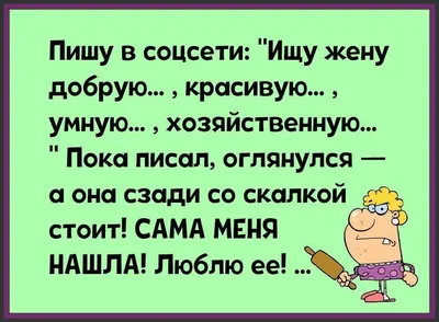 анекдот / смешные картинки и другие приколы: комиксы, гиф анимация, видео,  лучший интеллектуальный юмор. картинки