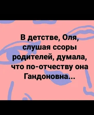 Смешные анекдоты и приколы. Топ подборка за декабрь. Часть 2 | Юмор и ан� |  анекдоты, приколы | Постила картинки