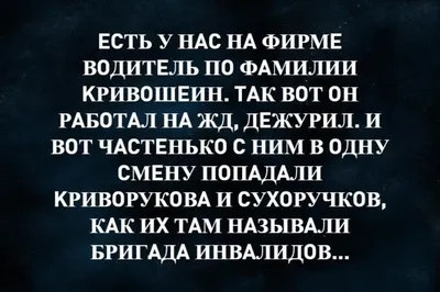 Смешные анекдоты, приколы 2 | Анекдоты для всех | Дзен картинки