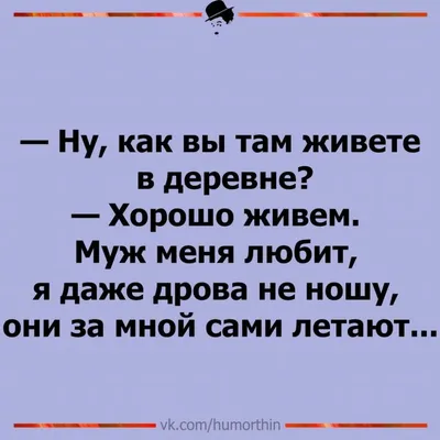 Угарные картинки анекдоты умри от смеха (49 фото) » Юмор, позитив и много  смешных картинок картинки