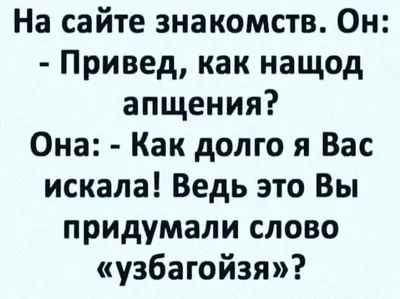 ПРИКОЛЫ, АНЕКДОТЫ В КАРТИНКАХ | Рисуем Просто | Дзен картинки