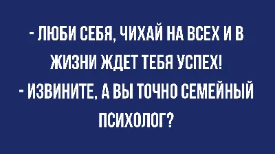 Анекдоты: смешные, новые, пятничные | Mixnews картинки