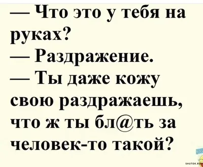 Анекдоты в картинках, 50 штук 186866 картинки