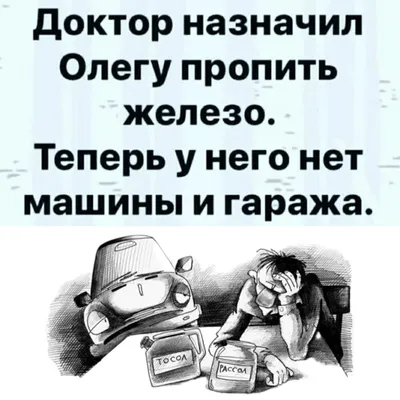 ПРИКОЛЫ, АНЕКДОТЫ В КАРТИНКАХ | Рисуем Просто | Дзен картинки