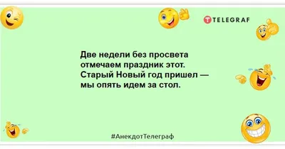 Анекдоты в картинках от chichic1 за 26 августа 2020 на Fishki.net картинки