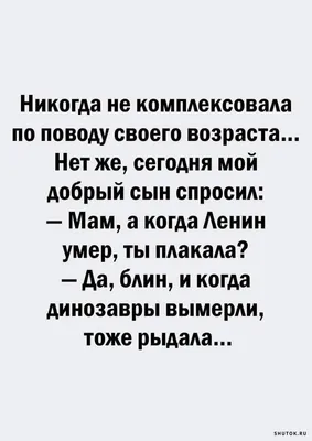 Приколы, юмор, шутки и анекдоты со смешными картинками: Японская техника картинки