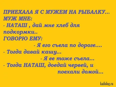 Прикольные картинки и анекдоты - лучшая подборка картинки