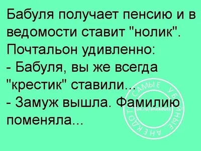 Анекдоты для детей: 50+ самых смешных шуток картинки