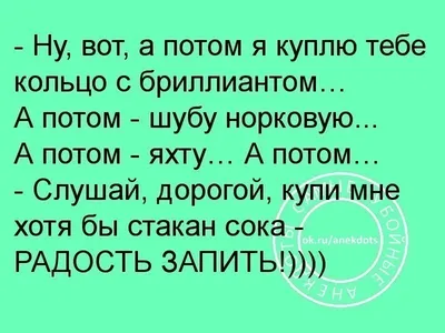 Анекдоты про россию, мемы и веселые картинки - Телеграф картинки