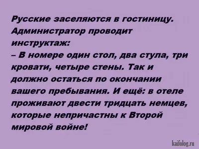 Анекдоты в картинках от chichic1 за 28 августа 2020 на Fishki.net картинки