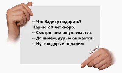 Шутки про день рождения: 50+ самых смешных анекдотов картинки