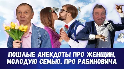 Анекдот каждый день: Юмор, анекдоты, приколы #женщинамечты #анекдоты  #анекдоты2023 #юмор #шутки #приколы #женскийюмор.. | ВКонтакте картинки