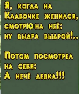 Анекдоты про женщин картинки приколы картинки