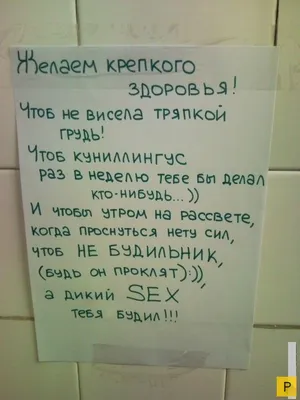 Анекдоты про женщин - смешные шутки и приколы про женскую долю - Телеграф картинки