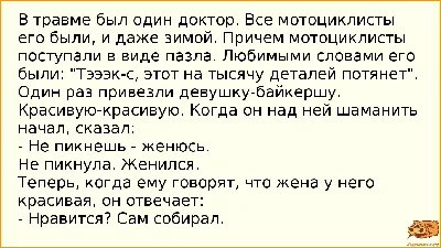 Новогодние анекдоты в картинках | Пикабу картинки