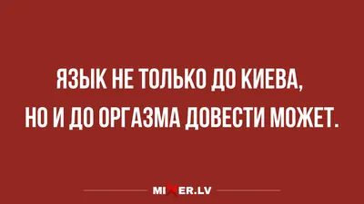 Анекдоты и шутки в картинках. 89. На злобу дня. картинки