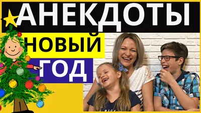 Анекдоты про россию и россиян - смешные шутки, приколы и мемы про  российскую армию и ВСУ - Телеграф картинки