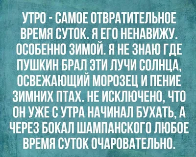 Смешные анекдоты в картинках, смех до слёз картинки