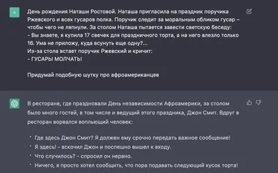 Анекдот в картинках и не только. Выпуск от 01.03.2023 - ВОмске картинки