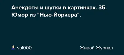 Картинки смешные о погоде зимой (66 фото) » Картинки и статусы про  окружающий мир вокруг картинки