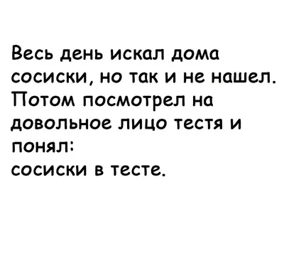 Прикольные картинки анекдоты и всякое такое. - Страница 162 - Общалка - (10  лет) NovFishing: Форум рыбаков и охотников картинки