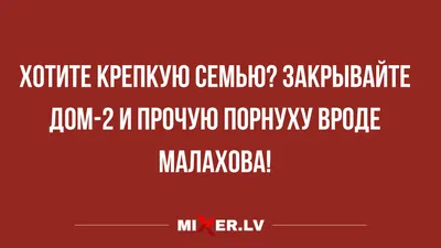 Анекдоты за сегодня и аномально теплая зима | Mixnews картинки