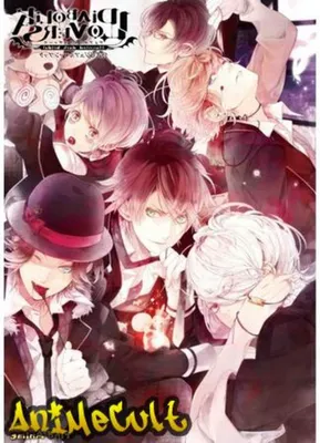 Дьявольские возлюбленные. Больше крови / Diabolik Lovers More, Blood / Дьявольские  возлюбленные 2 сезон - «Как нужно снимать продолжение бессмысленного аниме  или сказ о ненасытных вампирах и дереве)» | отзывы картинки