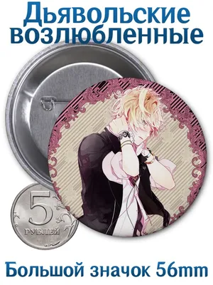 Дьявольские возлюбленные (2013) - Diabolik Lovers - ディアボリックラヴァーズ - кадры из  фильма - азиатские мультфильмы - Кино-Театр.Ру картинки