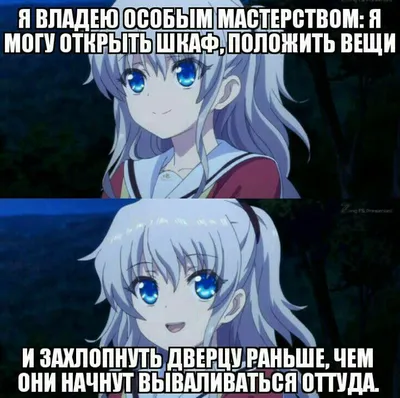 Аниме приколы | Anime jokes, Anime, Fandom memes картинки