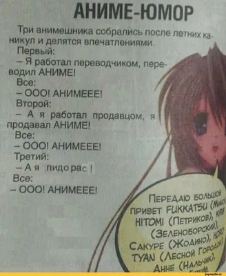 мемы #mem #аниме #anime #юмор | VIP Аниме | ВКонтакте картинки