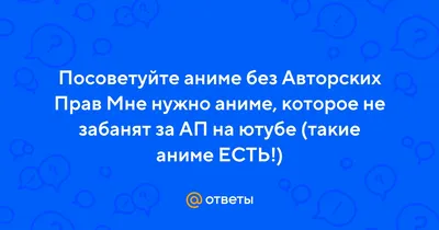 Необычные аниме арты (много фото) - treepics.ru картинки